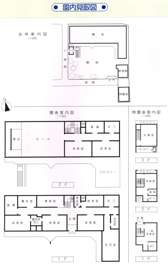 西陣和楽園についてof西陣和楽園 西陣和楽園についてof西陣和楽園
