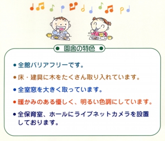 西陣和楽園についてof西陣和楽園 西陣和楽園についてof西陣和楽園